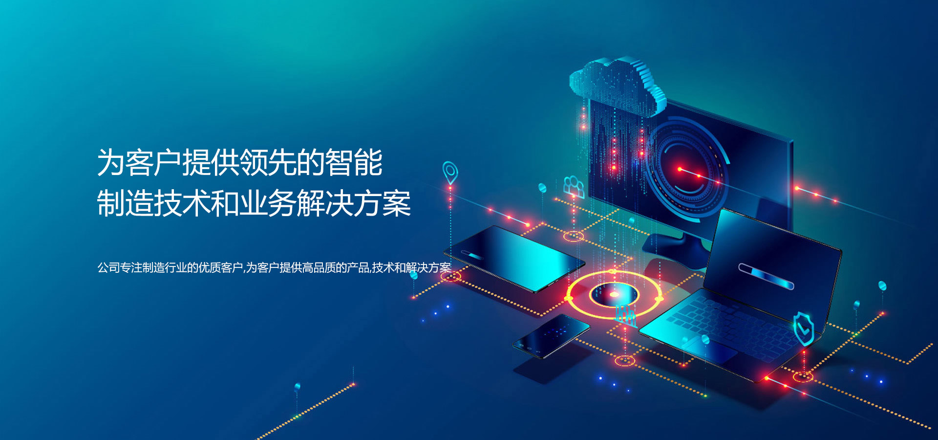 濰坊百晨機(jī)床制造有限公司